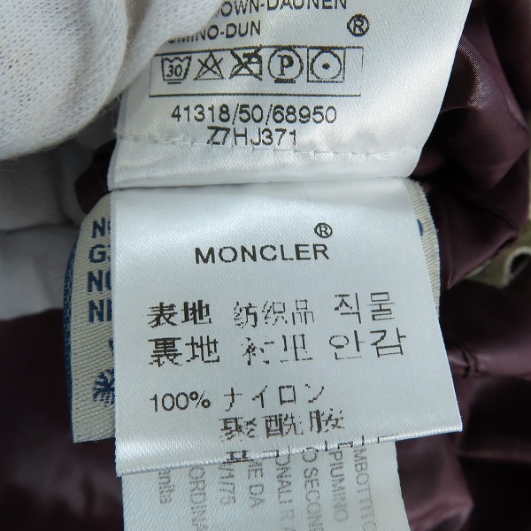 実際に弊社で買取させて頂いたMONCLER/モンクレール SHIPS別注 CAMEROUN/カメルーン ダウンジャケット 41318/50/68950/Z7HJ371/1の画像 7枚目