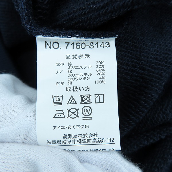 実際に弊社で買取させて頂いた【未使用】GENUINE Dickies/ディッキーズ　プルオーバー スウェット/5Lの画像 4枚目