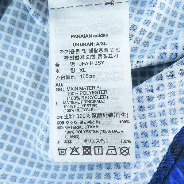 実際に弊社で買取させて頂いた(2)【未使用】Y-3×adidas/ワイスリー×アディダス サッカー日本代表 2024 ホーム レプリカ ユニフォーム IU0964/2XLの画像 3枚目