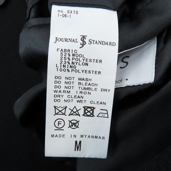 実際に弊社で買取させて頂いたJOURNAL STANDARD/ジャーナルスタンダード ウールコート 23-011-600-5500-3-0/Mの画像 3枚目