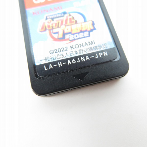 実際に弊社で買取させて頂いたNintendo Switch/ニンテンドースイッチ ソフト パワフルプロ野球2022の画像 5枚目