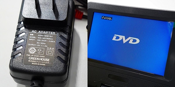 実際に弊社で買取させて頂いたGREEN HOUSE/グリーンハウス PDV-GD701 -BK 7型 ポータブル DVDプレーヤー 動作確認済みの画像 8枚目