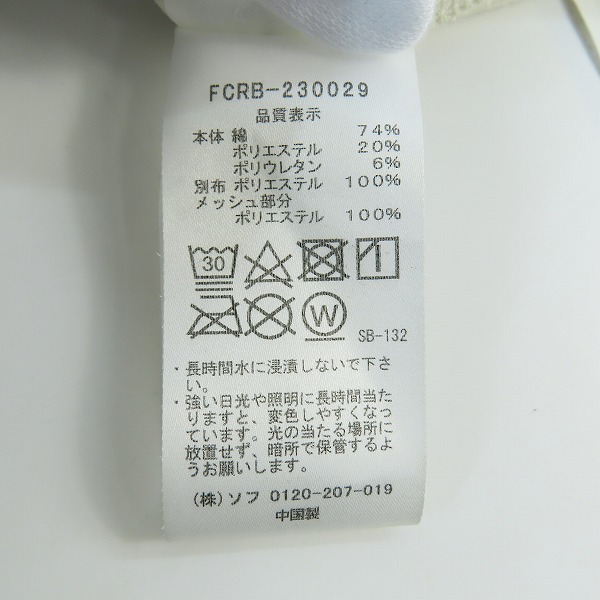 実際に弊社で買取させて頂いたF.C.Real Bristol/エフシーレアルブリストル VENTILATION HOODIE ジップアップジャケット FCRB-230029 Lの画像 3枚目