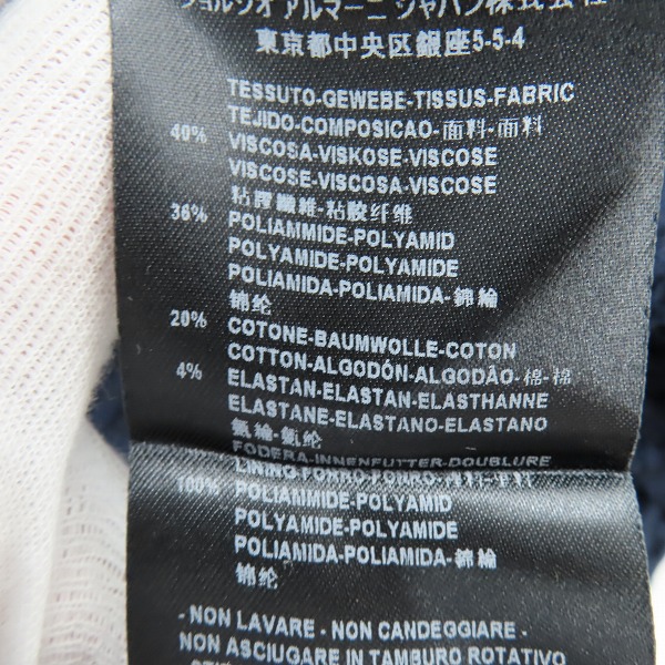 実際に弊社で買取させて頂いた【JPタグ】GIORGIO ARMANI/ジョルジオアルマーニ ストレッチ メッシュテーラードジャケット SSG10W SS919/46の画像 4枚目