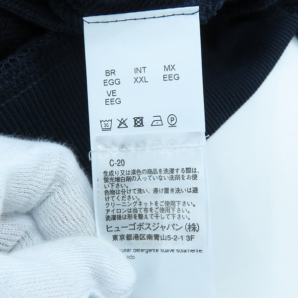 実際に弊社で買取させて頂いた【未使用】HUGO BOSS/ヒューゴボス ジップアップパーカー 10187077 XXLの画像 4枚目