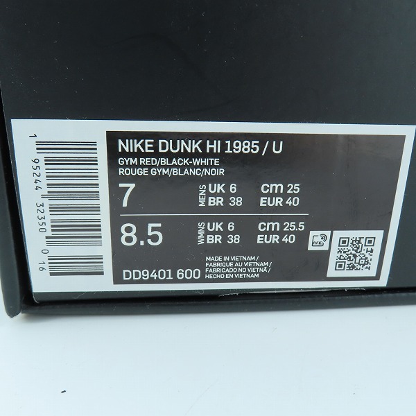 実際に弊社で買取させて頂いたNIKE×UNDERCOVER/ナイキ×アンダーカバー DUNK HIGH UBA/ダンクハイ DD9401-600/25の画像 9枚目