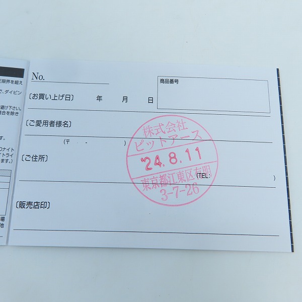 実際に弊社で買取させて頂いた(4)TIMEX/タイメックス スペースインベーダー  腕時計 TW2V30200の画像 6枚目