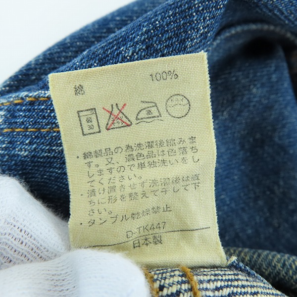 実際に弊社で買取させて頂いたA.P.C./アーペーセー デニムジャケット/カバーオール インディゴ/Mの画像 3枚目