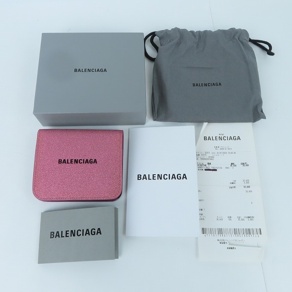 実際に弊社で買取させて頂いた【レシート原本】BALENCIAGA/バレンシアガ Cash Flap Coin＆カードホルダー/ミニ財布 スパークリング生地 594216 の画像 9枚目