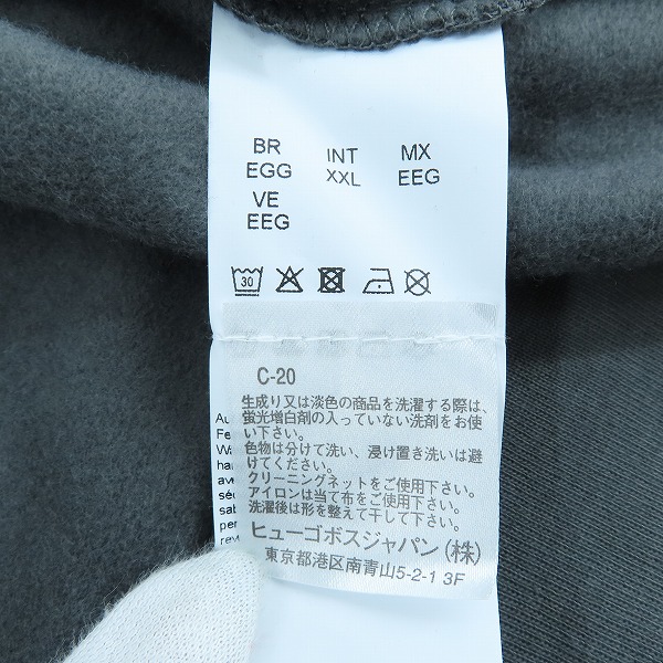 実際に弊社で買取させて頂いた【未使用】HUGO BOSS/ヒューゴボス パーカー 10229432 XXLの画像 5枚目