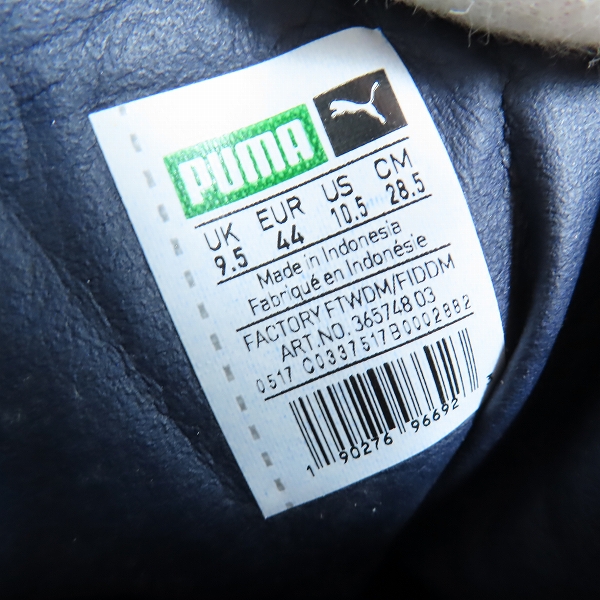 実際に弊社で買取させて頂いたPUMA/プーマ SUEDE SUPER/スウェード スーパー 365748-03/28.5の画像 5枚目