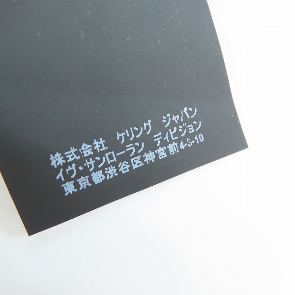 実際に弊社で買取させて頂いた【JPタグ】SAINT LAURENT PARIS/サンローランパリ ロゴプリント半袖Tシャツ 541888 YB2XS/Lの画像 5枚目