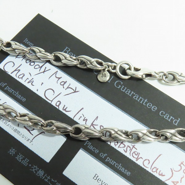 実際に弊社で買取させて頂いた【ギャラ付】Bloody Mary/ブラッディマリー Claw Link/クローリンクチェーン