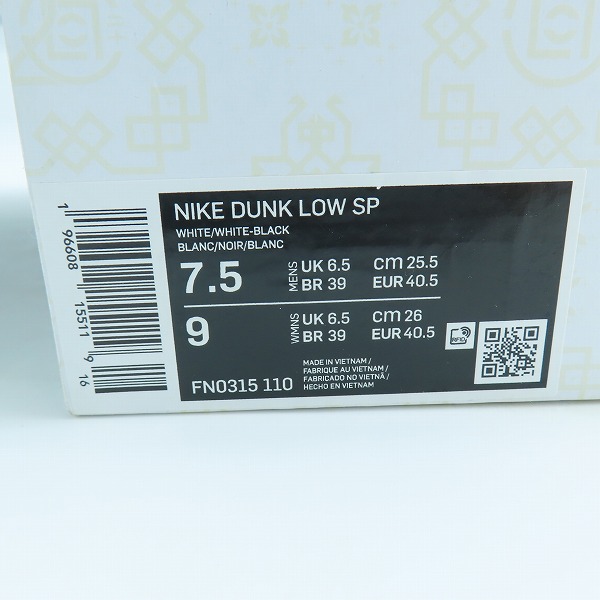 実際に弊社で買取させて頂いたNIKE×CLOT×FRAGMENT DESIGN/ナイキ×クロット×フラグメント デザイン DUNK LOW SP/ダンクロー FN0315-110 /25.5の画像 8枚目