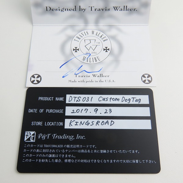 実際に弊社で買取させて頂いた【ギャラ付/カスタム】TRAVIS WALKER/トラヴィスワーカー ラージブレイキングアウト ドックタグ w/ストーンアイズ スカル DTS031の画像 7枚目