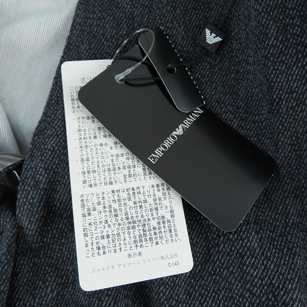実際に弊社で買取させて頂いた【未使用/JPタグ】EMPORIO ARMANI/エンポリオアルマーニ  スラックスパンツ 11P710 11523/52の画像 7枚目