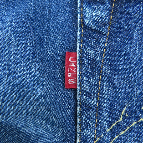 実際に弊社で買取させて頂いたSUGAR CANE/シュガーケーン ボタンフライ デニムパンツ の画像 5枚目