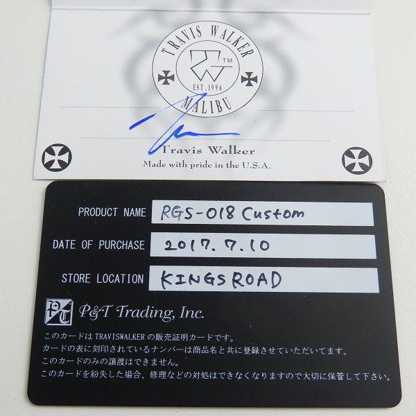 実際に弊社で買取させて頂いた【ギャラ付/カスタム】TRAVIS WALKER/トラヴィスワーカー Chomps ring/チョンプス スカルリング RGS018 17.5-19号の画像 8枚目