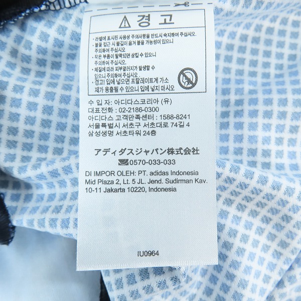 実際に弊社で買取させて頂いた(1)【未使用】Y-3×adidas/ワイスリー×アディダス サッカー日本代表 2024 ホーム レプリカ ユニフォーム IU0964/2XLの画像 4枚目