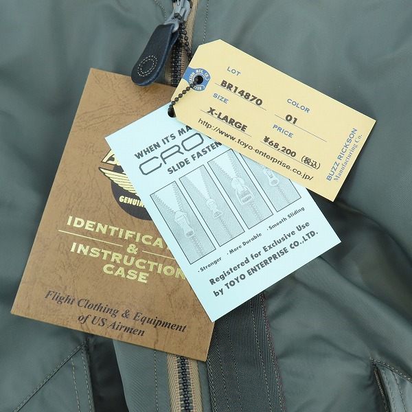 実際に弊社で買取させて頂いたBUZZ RICKSON'S/バズリクソンズ L-2B SKYLINE CLOTHING CORPORATION フライトジャケット BR14870 /XLの画像 8枚目