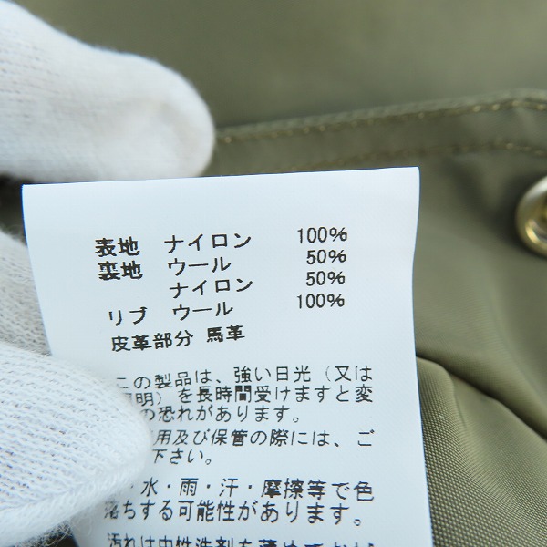 実際に弊社で買取させて頂いたBUZZ RICKSON'S/バズリクソンズ L-2 REED PRODUCTS, INC フライトジャケット BR15125 /42の画像 5枚目