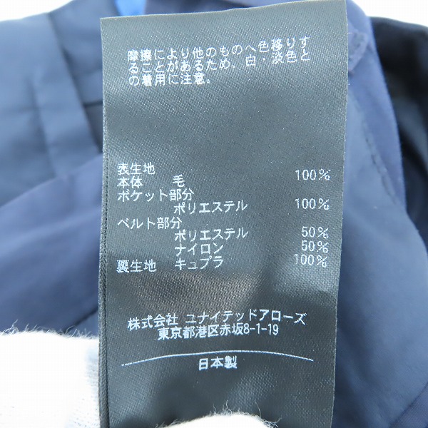 実際に弊社で買取させて頂いたUNITED ARROWS＆SONS/ユナイテッドアローズアンドサンズ NVy by NICK WOOSTER スラックスパンツ 5551-299-0113/Lの画像 6枚目