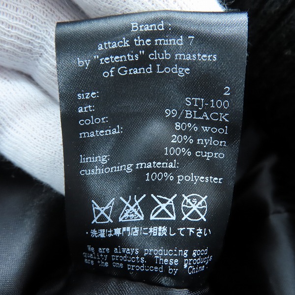 実際に弊社で買取させて頂いたattack the mind 7 by retentis club/アタック ザ マインド スタジャン ブラック STJ-100 2の画像 3枚目