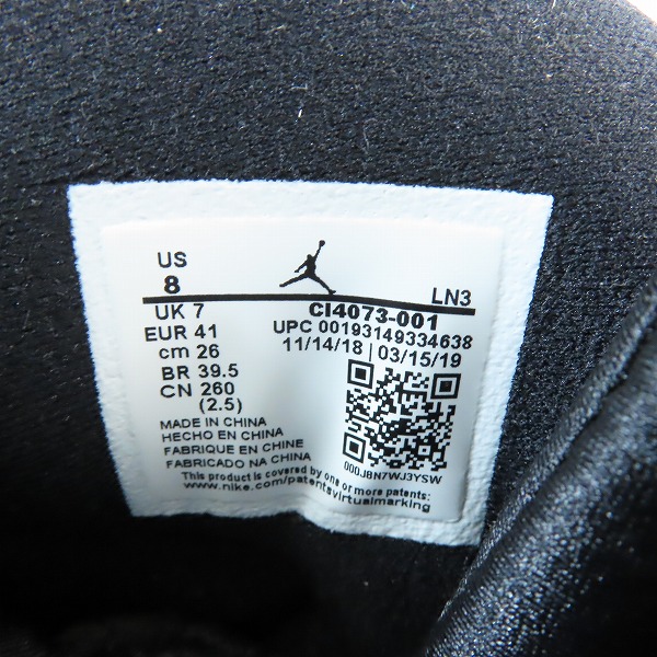 実際に弊社で買取させて頂いた【未使用】NIKE/ナイキ AIR JORDAN 8/エア ジョーダン RETRO SP REFLECTIONS OF A CHAMPION CI4073-001/26の画像 5枚目
