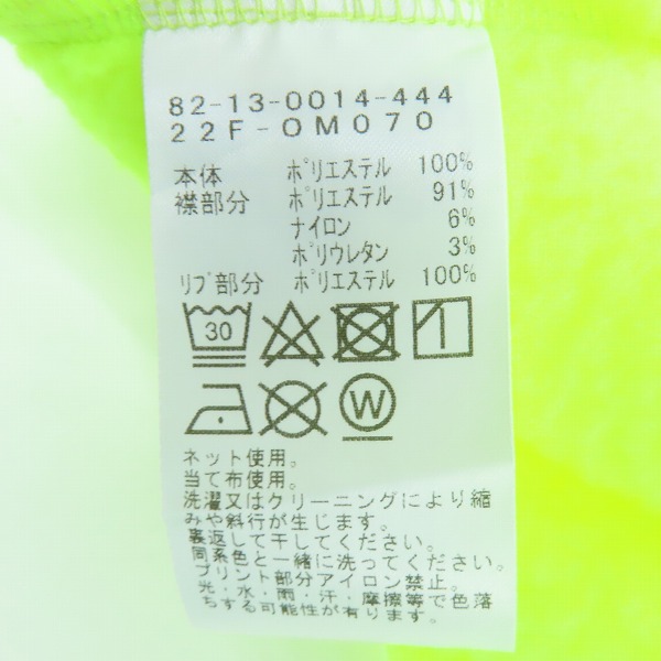 実際に弊社で買取させて頂いたBEAMS GOLF ORANGE LABEL/ビームスゴルフオレンジレーベル 襟ロゴ 裏フリース プルオーバーシャツ 82-13-0014-444/XLの画像 2枚目