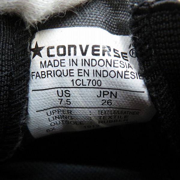 実際に弊社で買取させて頂いたCONVERSE/コンバース SKIDGRIP レオパード柄 スリップオン 1CL700/26.0の画像 5枚目