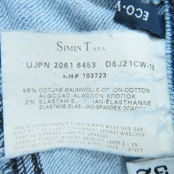 実際に弊社で買取させて頂いたARMANI JEANS/アルマーニジーンズ ロゴプリント デニムパンツ/インディゴブルー/32の画像 6枚目