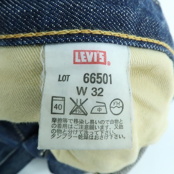 実際に弊社で買取させて頂いたLevi's/リーバイス 501XX 復刻 66501 日本製 デニム J19527-0704/W32の画像 3枚目