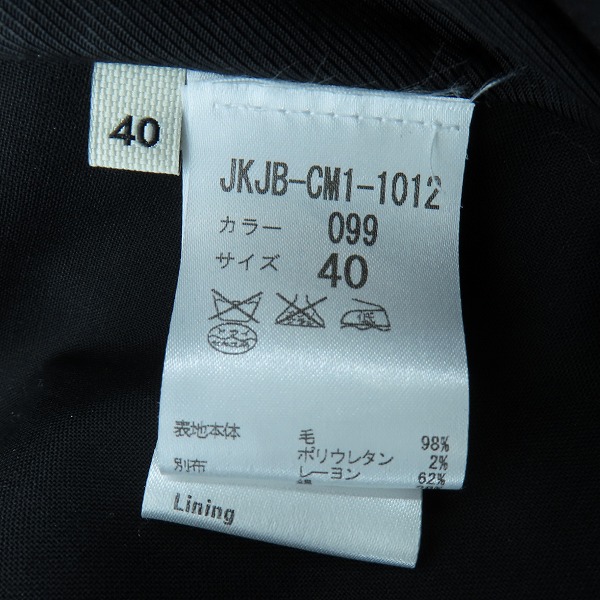 実際に弊社で買取させて頂いたJEAN PAUL GAULTIER/ジャンポールゴルチエ レディース デザイン ダブルジャケット JKJB-CM1-1012 /40の画像 4枚目