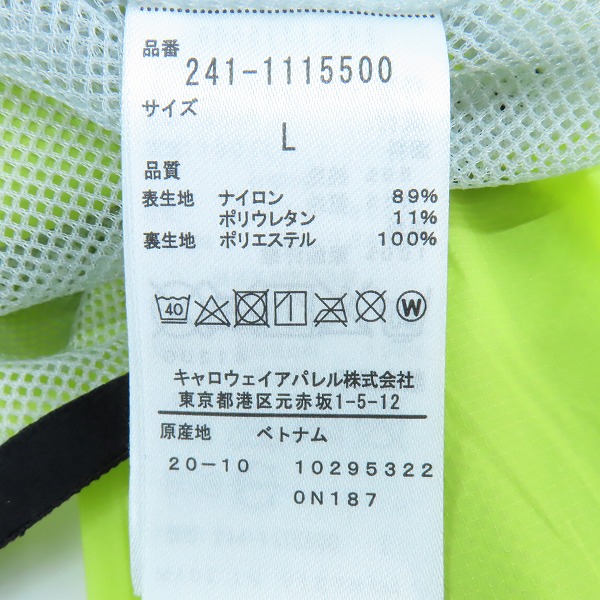 実際に弊社で買取させて頂いた【未使用】Callaway/キャロウェイ ゴルフウェア ストレッチ フルジップブルゾン 241-1115500/Lの画像 3枚目