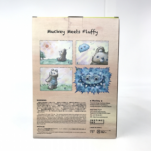 実際に弊社で買取させて頂いたINSTINCTOY/インスティンクトイ Muckey/ムッキー 10th color "ILLUSION"/イリュージョンの画像 9枚目