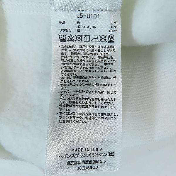 実際に弊社で買取させて頂いたChampion/チャンピオン 赤タグ復刻 USA製 YALE UNIVERSITY スウェット パーカー C5-U101/Mの画像 4枚目