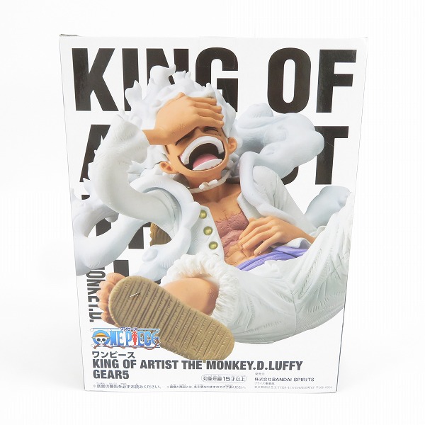 実際に弊社で買取させて頂いた【未開封】BANDAI/バンダイスピリッツ ONE PIECE/ワンピース KING OF ARTIST MONKEY D LUFFY GEAR5 ルフィ フィギュア/プライズの画像 3枚目