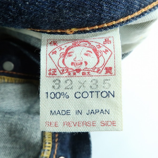 実際に弊社で買取させて頂いたEVISU/エヴィス NO.2 野球ボール刺繍 カモメ Lot.2001/32×35の画像 2枚目