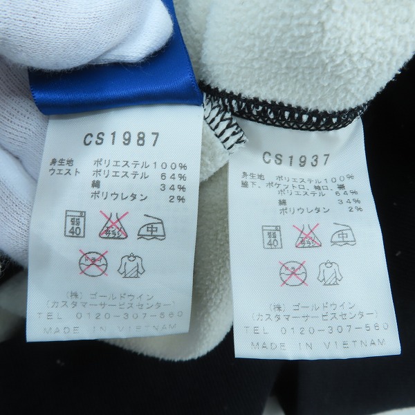 実際に弊社で買取させて頂いたChampion/チャンピオン ジャージ パーカー/パンツ セットアップ CS1937/CS1987/Oの画像 4枚目
