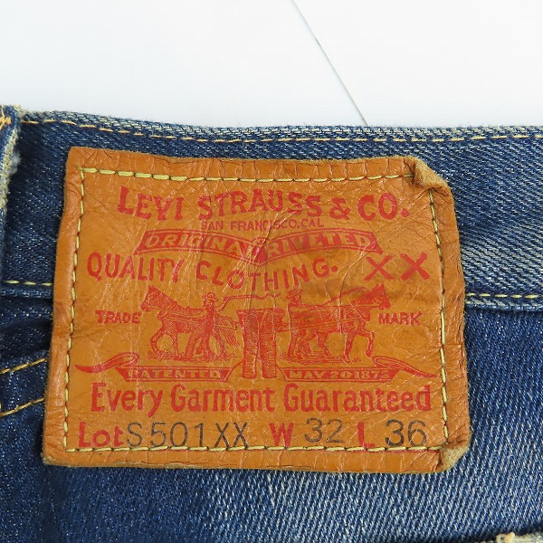 実際に弊社で買取させて頂いたLEVIS/リーバイス S501XX 大戦モデル 復刻 44501 日本製 デニム J32828-0406/W32L36の画像 5枚目