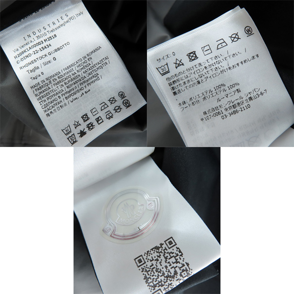 実際に弊社で買取させて頂いた【未使用/JPタグ】MONCLER GENIUS×HYKE/モンクレール×ハイク GORE-TEX INFINIUM RHONESTOCK ジャケット H209K1A00003/0 の画像 4枚目