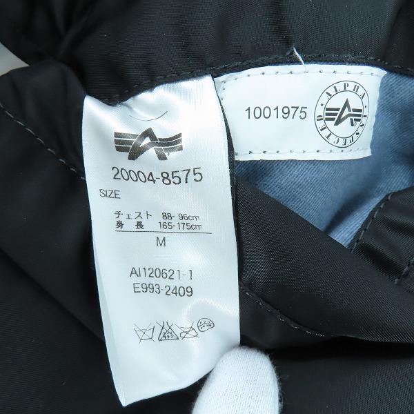 実際に弊社で買取させて頂いたmastermind JAPAN×ALPHA/マスターマインド×アルファ MA-1 ジャケット リバーシブル Mの画像 5枚目