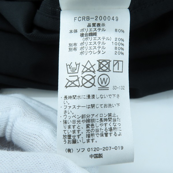 実際に弊社で買取させて頂いたF.C.R.B./F.C.Real Bristol/エフシーレアルブリストル STRETCH LIGHT WEIGHT HOODED BLOUSON ブルゾン FCRB-200049 XLの画像 4枚目