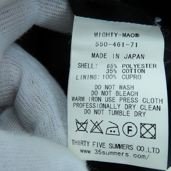 実際に弊社で買取させて頂いたmastermind japan × Mighty-Mac/マスターマインドジャパン × マイティーマック ジップブルゾン 550-461-71の画像 3枚目