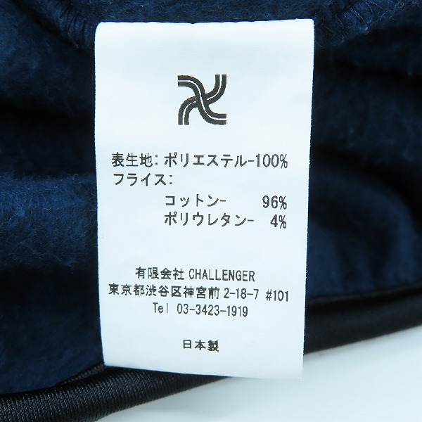 実際に弊社で買取させて頂いたCHALLENGER/チャレンジャー C/N COLLEGE FLEECE/カレッジ フリース CLG-CS 023-005/Sの画像 4枚目
