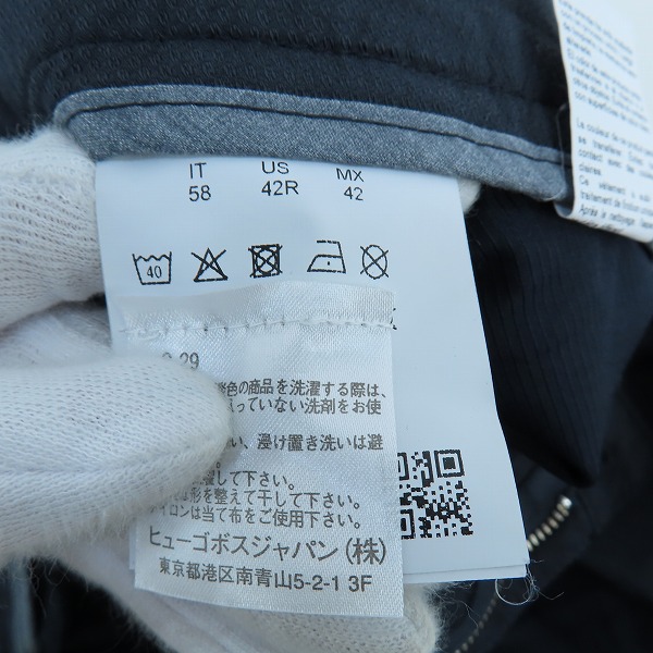 実際に弊社で買取させて頂いたHUGO BOSS/ヒューゴボス ストレッチパンツ 10217766 US42Rの画像 5枚目