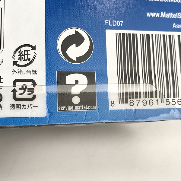 実際に弊社で買取させて頂いた【未開封】Hot Wheels/ホットウィール THE BEATLES/ビートルズ YELLOW SUBMARIN/イエローサブマリン 2点セットの画像 4枚目