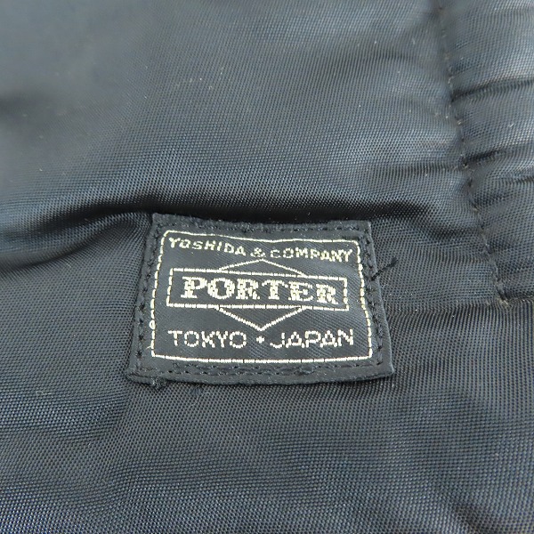 実際に弊社で買取させて頂いたPORTER/ポーター ナイロン ビジネスバッグの画像 4枚目