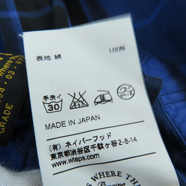 実際に弊社で買取させて頂いたWTAPS/ダブルタップス チェック柄 長袖シャツ 131GWDT-SHM05/Sの画像 4枚目