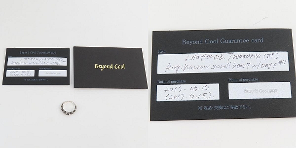 実際に弊社で買取させて頂いた【ギャラ付】 Leathers and Treasures/レザーズアンドトレジャーズ ナロースクロールハートリング オニキス/11号の画像 9枚目